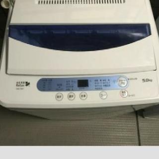 美品  洗濯機 2016年製 5.0kg YWM-T50A1