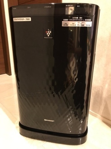 空気清浄機 SHARP プラズマクラスター