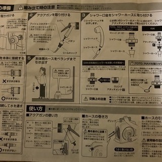 ベランダ用ホースリール  アイリスオーヤマの画像