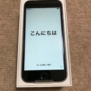 iPhone - iPhone6s 32GB SIMロック解除済 スペースグレイ 新品未使用 iPhone 6s SIMロック解除済み 本体のみ スペースグレイ 32GB