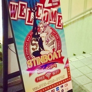 《カウンタースタッフ・ポールダンサー募集》の画像