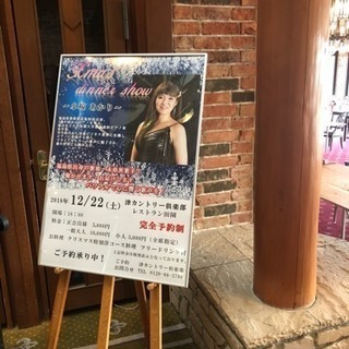 【再投稿】❣️ボイストレーニング🎤✨❣️初回1000円❣️の画像