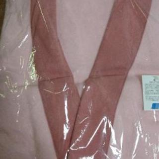 かいまき毛布(未使用品)