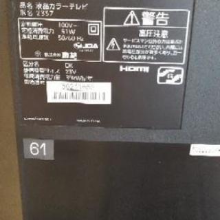 テレビ︰ジャンク品の画像