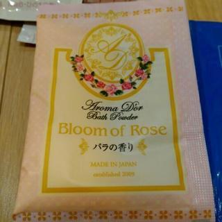 入浴剤　売りますの画像
