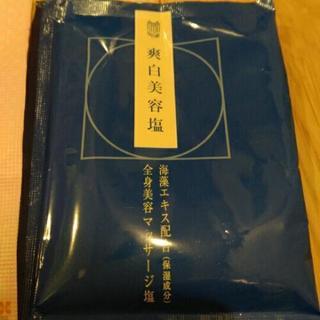 入浴剤　売りますの画像