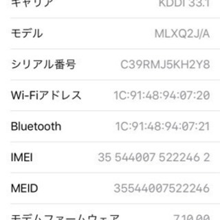iPhoneSE ジャンク扱い 64GBの画像