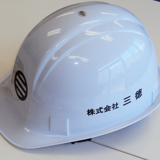 【日払い現金手渡し】土木・雑工作業員【完全個人寮完備】の画像