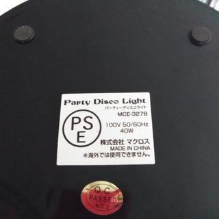 ミラーボール　景品　実働の画像