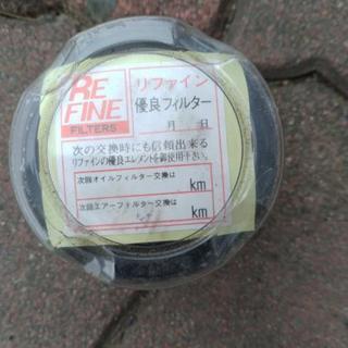 【差し上げます】スズキ車用オイルフィルタの画像