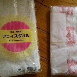ﾌｪｲｽﾀｵﾙ,物々交換OK👍