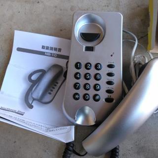 電話機　NB-10Sシルバーの画像