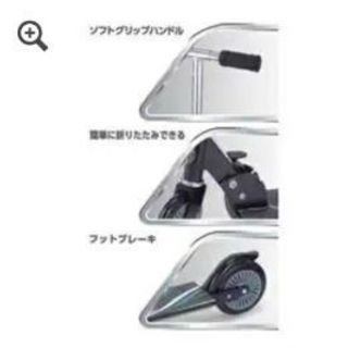 avigoキックスクーター★新品