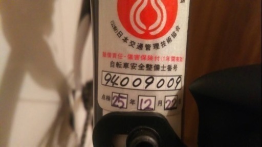 オペラのロードバイク