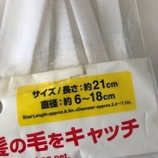 排水溝ネット