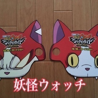 新品☆妖怪ウォッチ 超妖怪大辞典バインダー&うちわ☆の画像