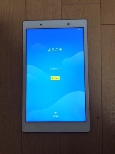 買ってあまり使ってませんでした