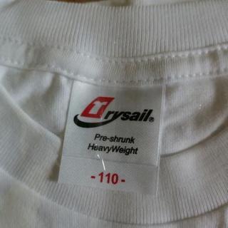 嵯峨野トロッコ列車　Tシャツ　110センチの画像