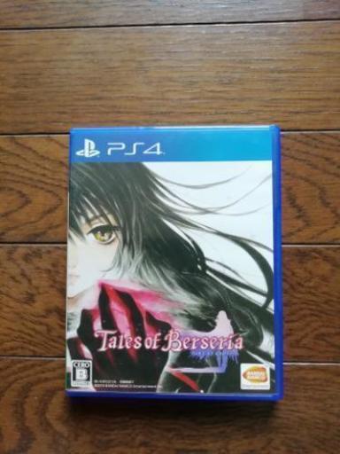 テイルズオブベルセリア(ps4用ソフト)