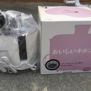 ジューサーミキサー売ります。の画像
