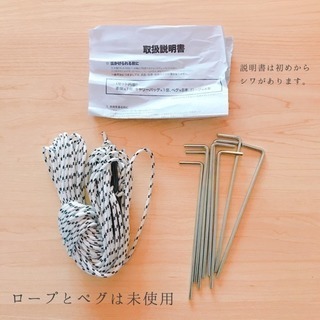 茶色いタープテントの画像