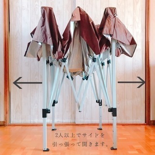 茶色いタープテントの画像