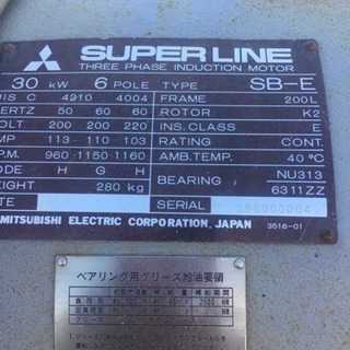30kw200Vモーター 280キロあります