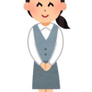 不動産会社の事務員さん！募集！