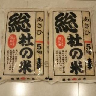 お米 10キロ  岡山県 総社の米 あさひ