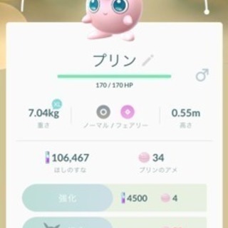 ゲー友募集
