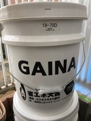 GAINAガイナ
