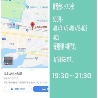 明石でブレイクダンス