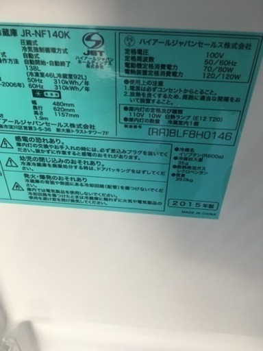 (特価)生活家電三点セット(冷蔵庫、洗濯機、レンジ)販売致します❣️