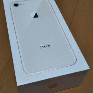 送料無料 新品iPhone8 64GB ゴールド