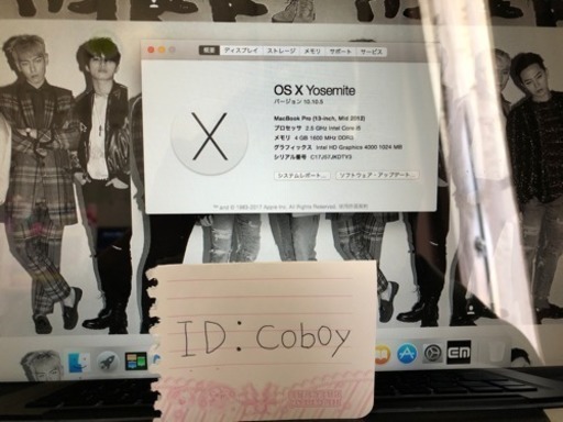 (最終値引)MAC book pro