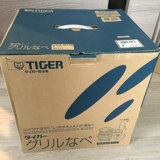 タイガー グリル鍋 たこ焼きプレート付きの画像