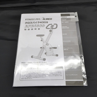 エアロバイク クロスバイク4309 フィットネス トレーニング サイクリング 自転車 (0220289794-T)の画像