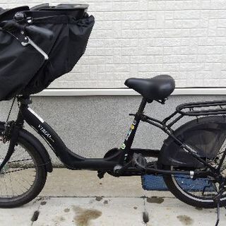 3人乗り対応子供乗せ自転車 3段変速あり 20インチ