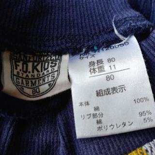 中古　子供服　サイズ80 ニットパンツの画像