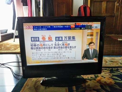 テレビ19インチ