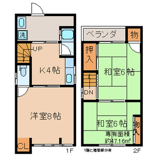 【店舗住宅を貸家へ改装しました！】