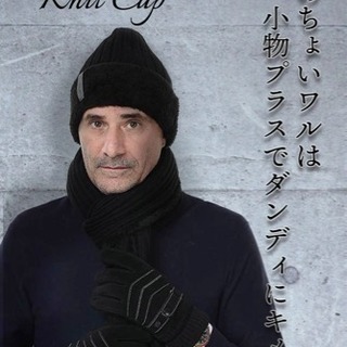 【新品・販売価格1800〜2500円冬物在庫まとめ売り】ニット帽 メンズ ネット販売用の画像数枚提供します！の画像