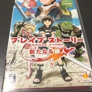 pspソフト中古セット