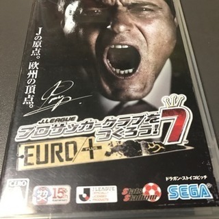 pspソフト中古セットの画像