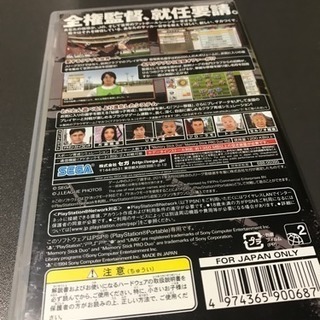 pspソフト中古セットの画像