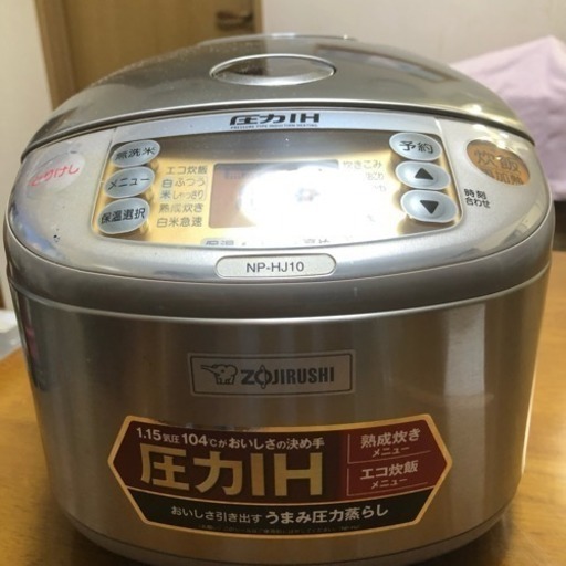 象印 圧力IH炊飯ジャー 1.0合炊き 説明書付き