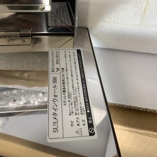 【受け渡し者確定】収納　ステンレスミラーボックス　サンワカンパニー　☆金額交渉可☆の画像