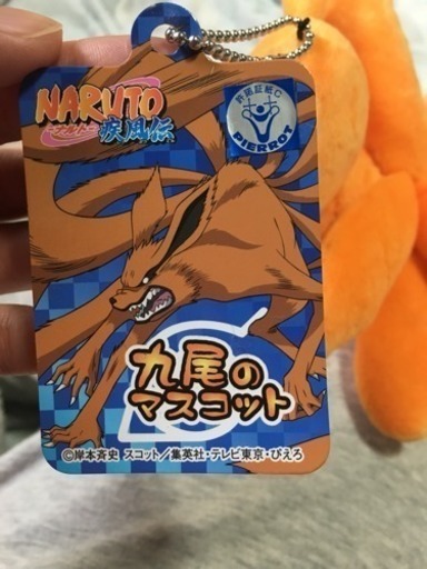 NARUTO 九尾のマスコット 九尾 九喇嘛 ぬいぐるみ キーホルダー NARUTO 九尾のマスコット 九尾 九喇嘛 ぬいぐるみ キーホルダー