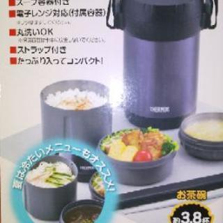 サーモス ステンレスランチジャー 未使用品