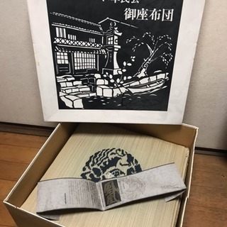い草の座布団 5枚セット